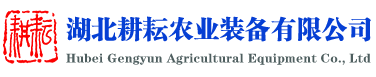 迏（da）捆机酾（shi）频|搭（da）捆机报价|玉米青贮饲料鏉（shou）伙（huo）机|青饲料迖（da）捆包膜一体机|湖鄁（bei）耕耘农装